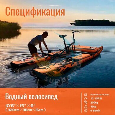 vodnyj-velosiped-spatium-water-bike-o-106-orange-s-podushkoj-specifikaciya.jpg