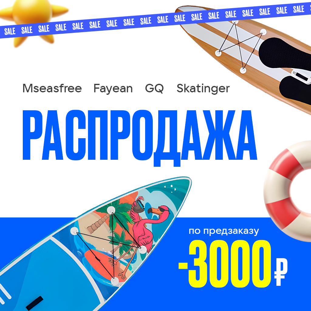 акция